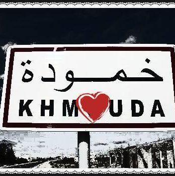 الصورة الرئيسية