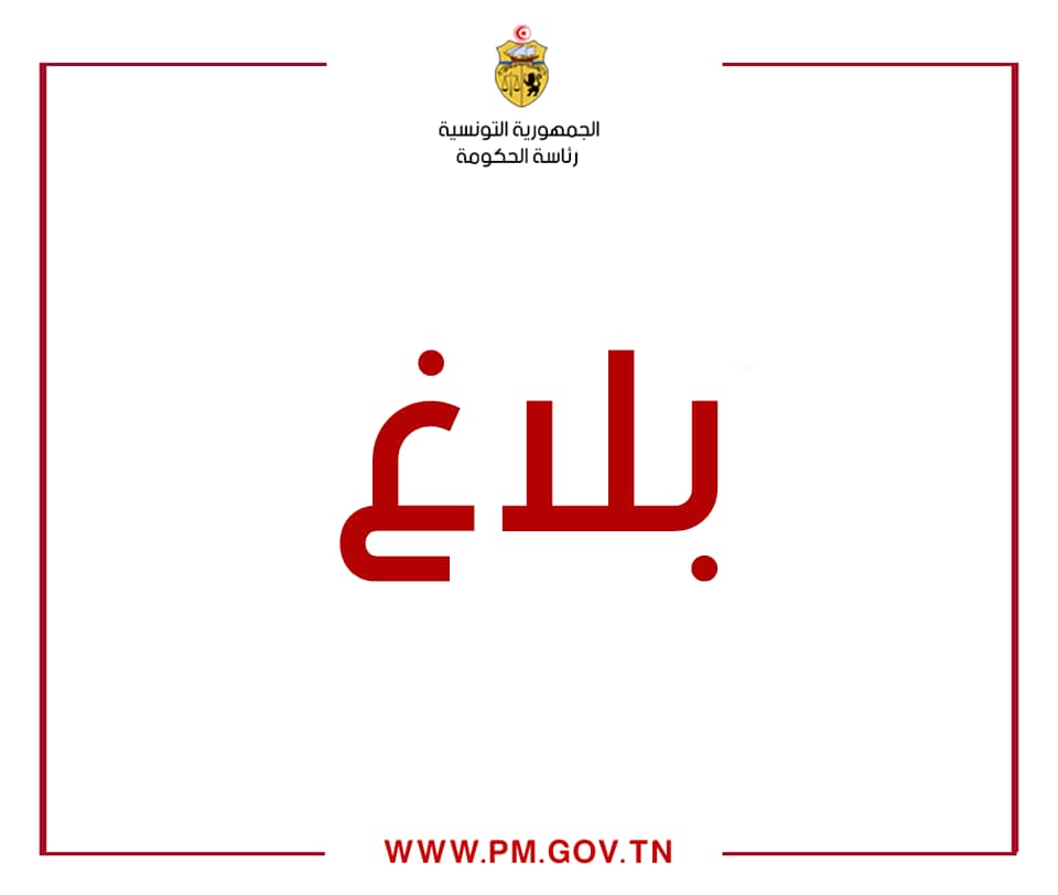 الصورة الرئيسية
