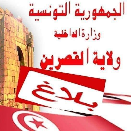 الصورة الرئيسية