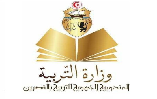 الصورة الرئيسية