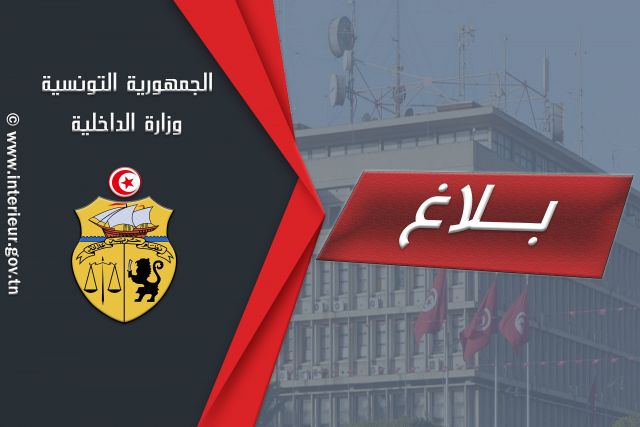 الصورة الرئيسية