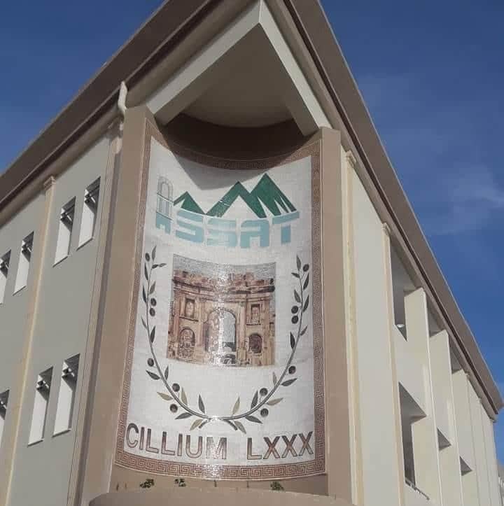 الصورة الرئيسية