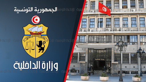 الصورة الرئيسية