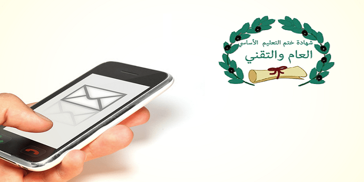 الصورة الرئيسية