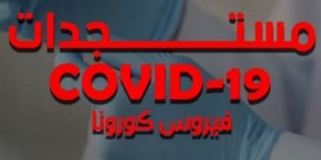 الصورة الرئيسية