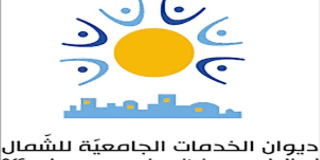 الصورة الرئيسية