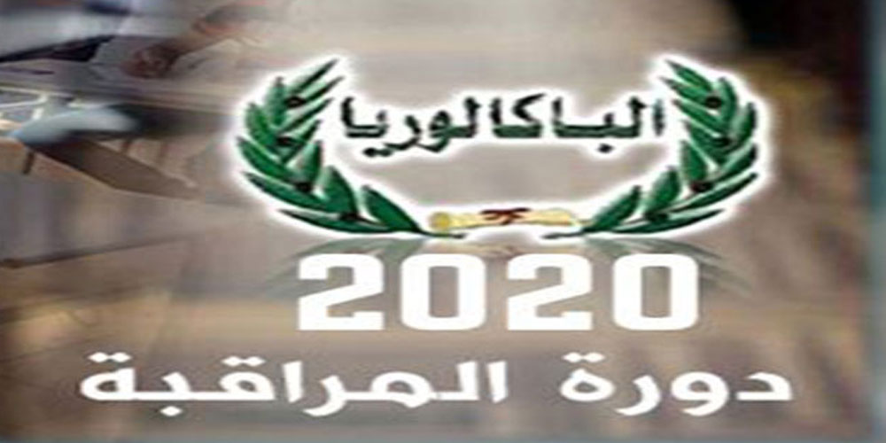 الصورة الرئيسية