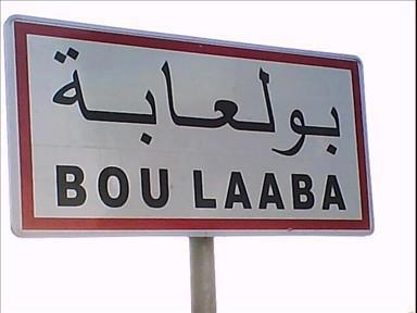 الصورة الرئيسية