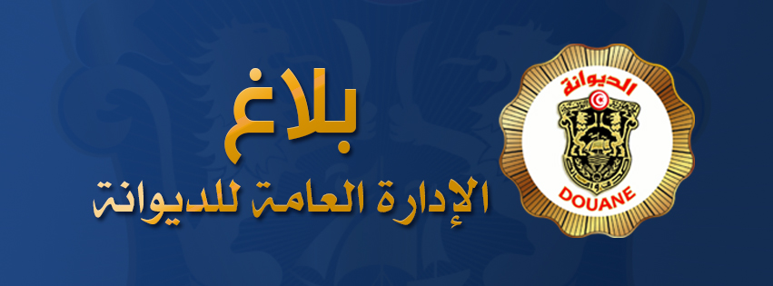 الصورة الرئيسية