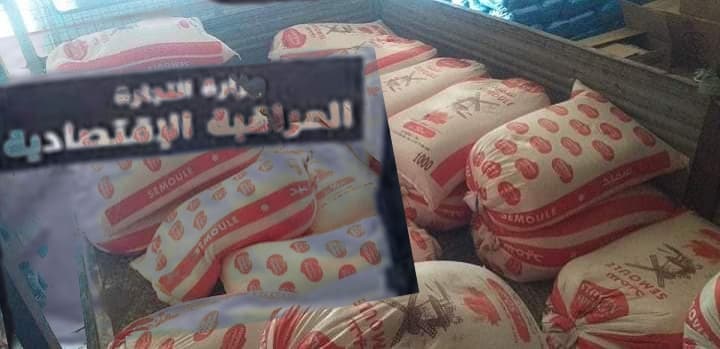 الصورة الرئيسية