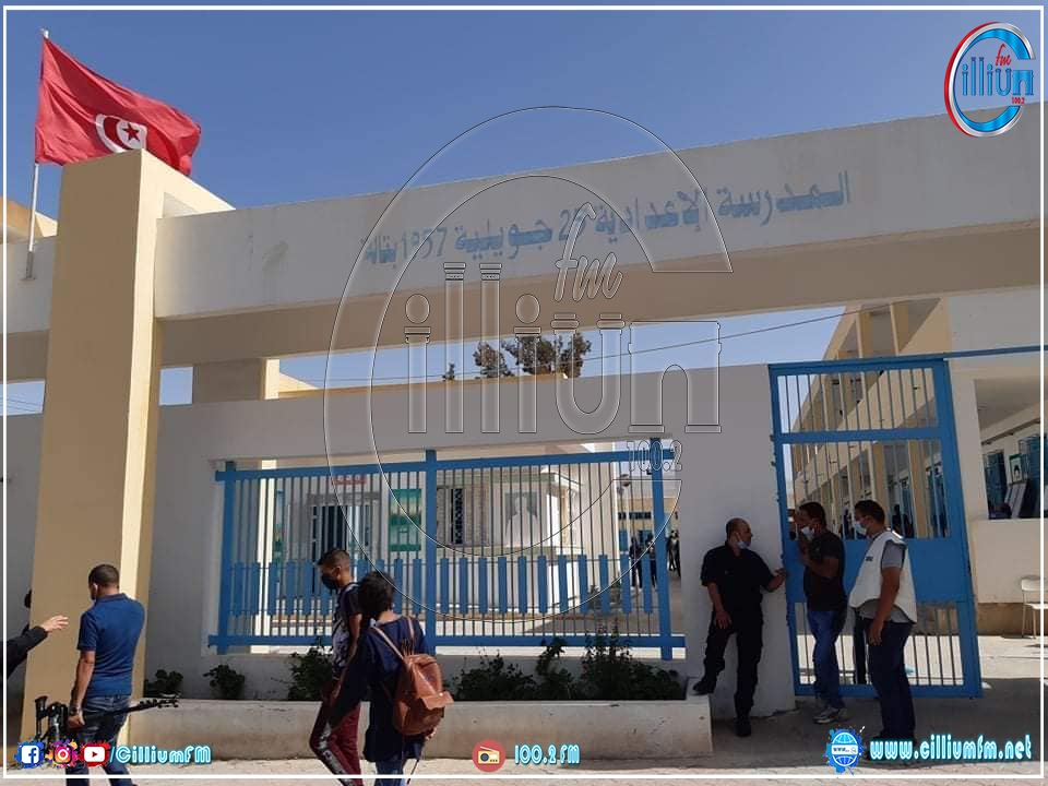 الصورة الرئيسية