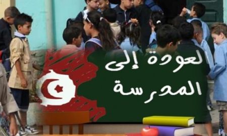 الصورة الرئيسية