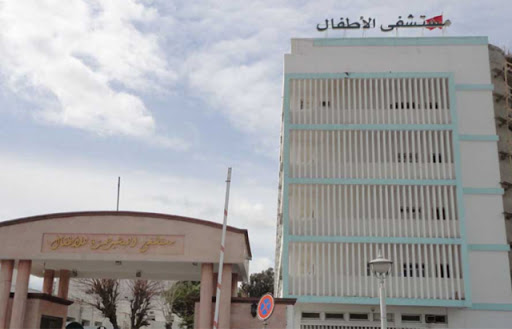 الصورة الرئيسية