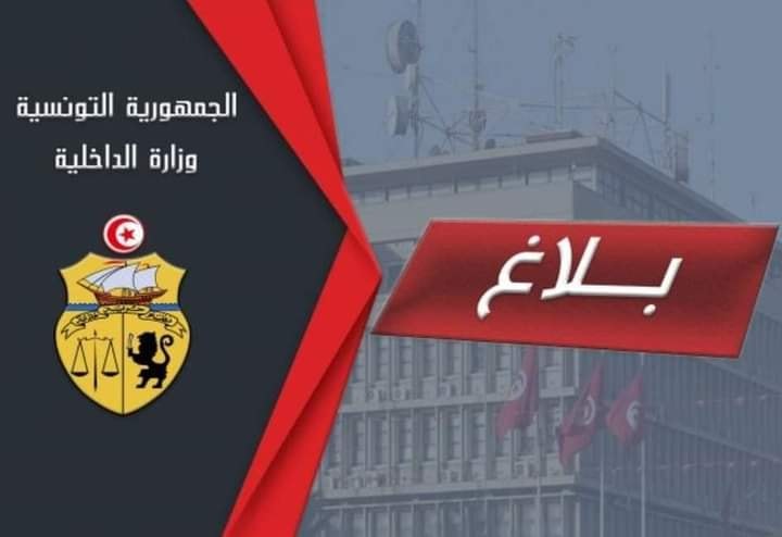 الصورة الرئيسية