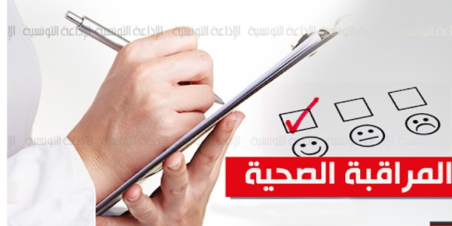 الصورة الرئيسية