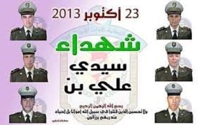 الصورة الرئيسية