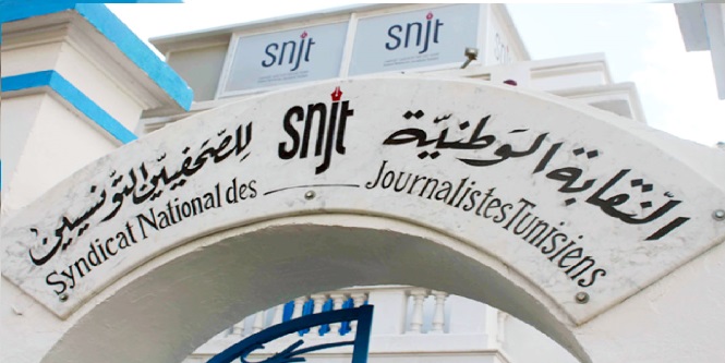 الصورة الرئيسية
