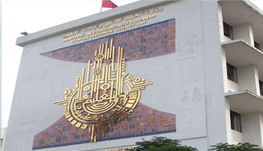 الصورة الرئيسية