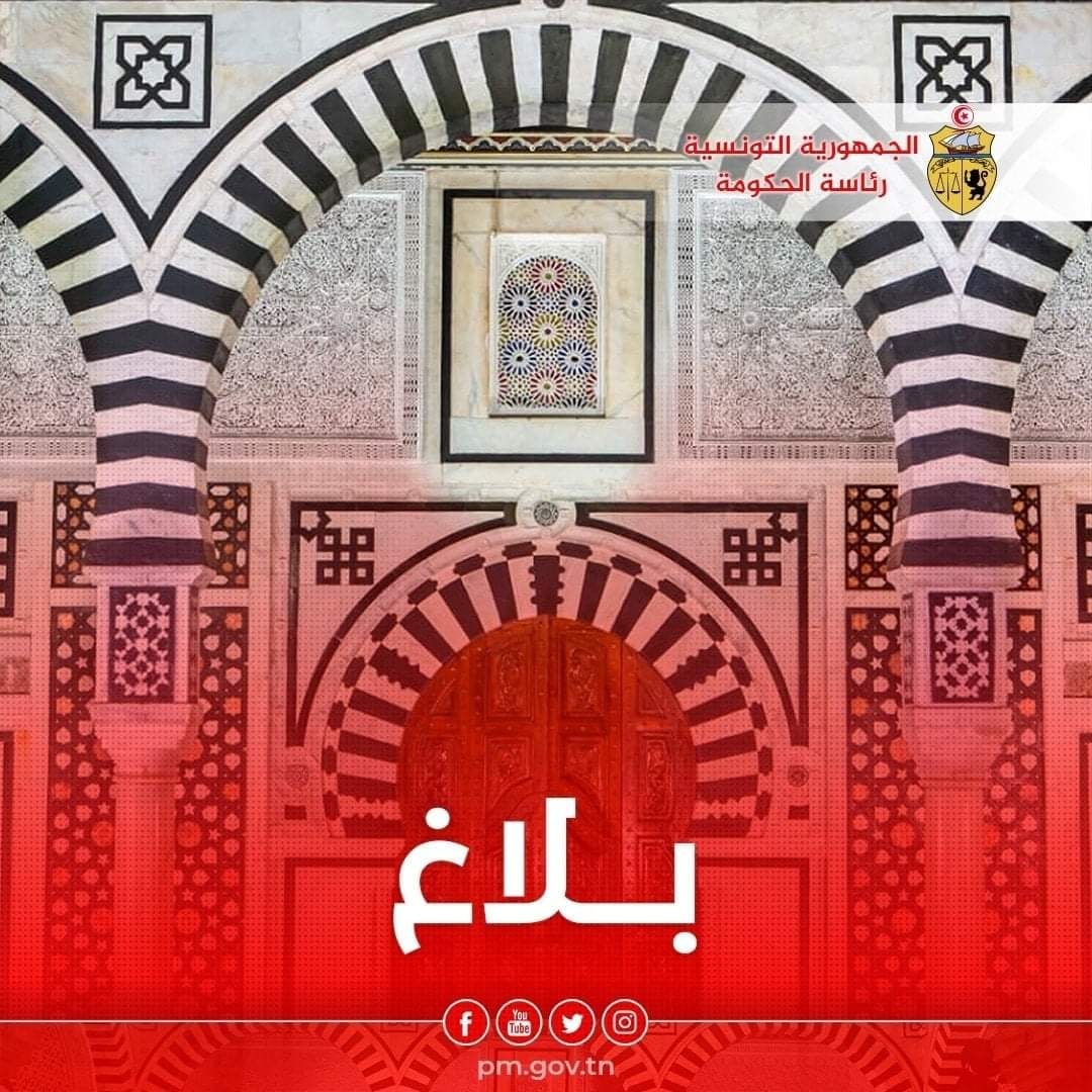 الصورة الرئيسية