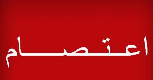 الصورة الرئيسية