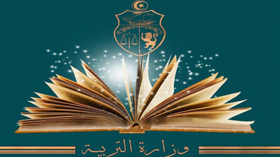 الصورة الرئيسية