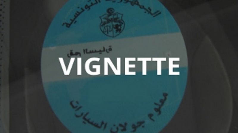 الصورة الرئيسية