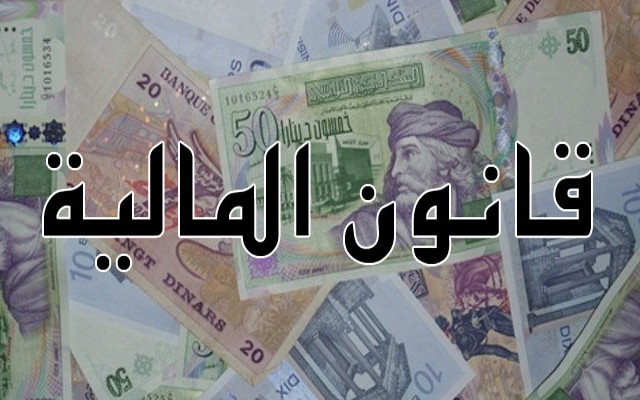 الصورة الرئيسية