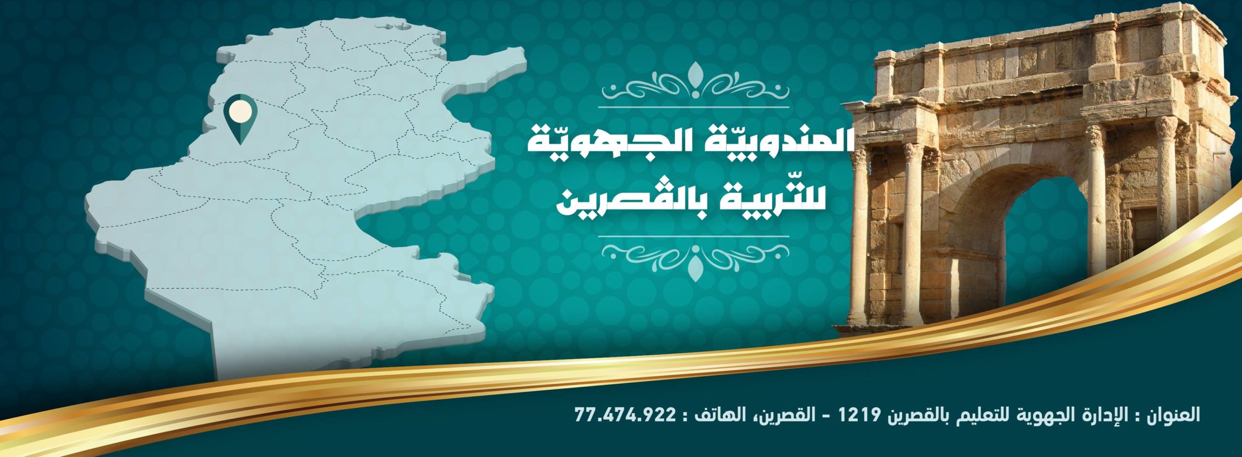 الصورة الرئيسية