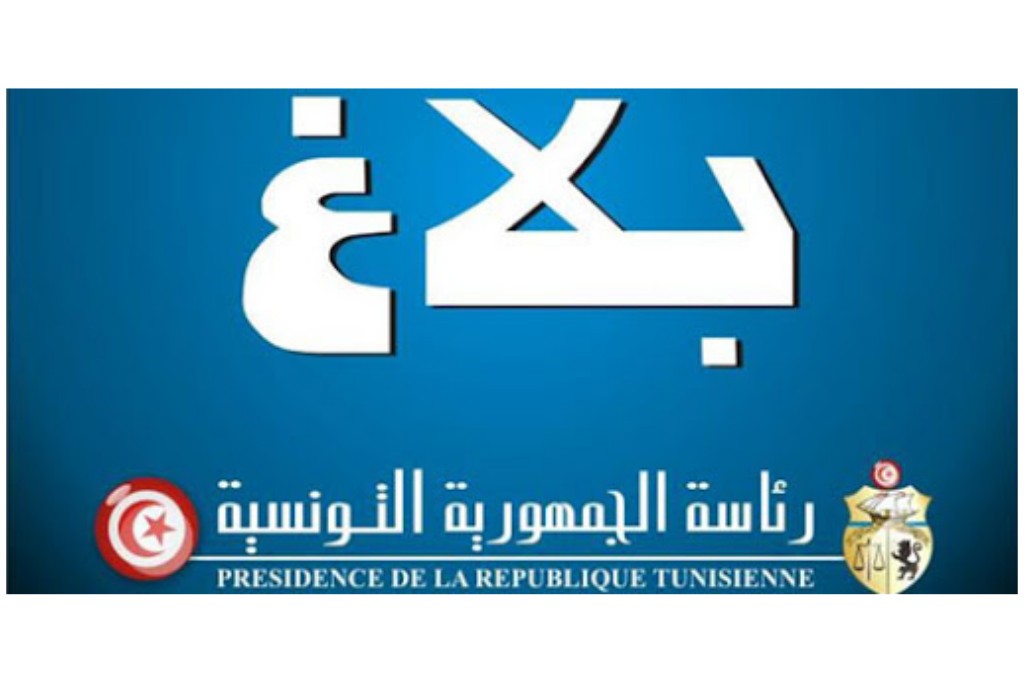 الصورة الرئيسية