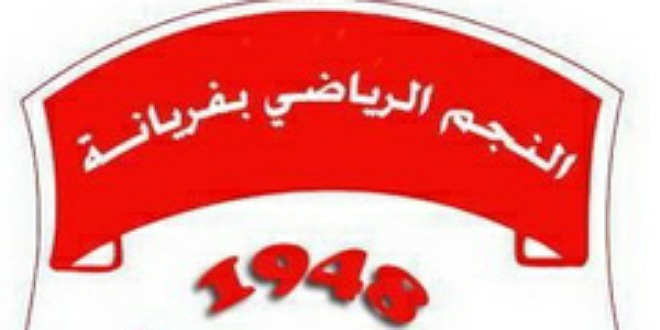الصورة الرئيسية