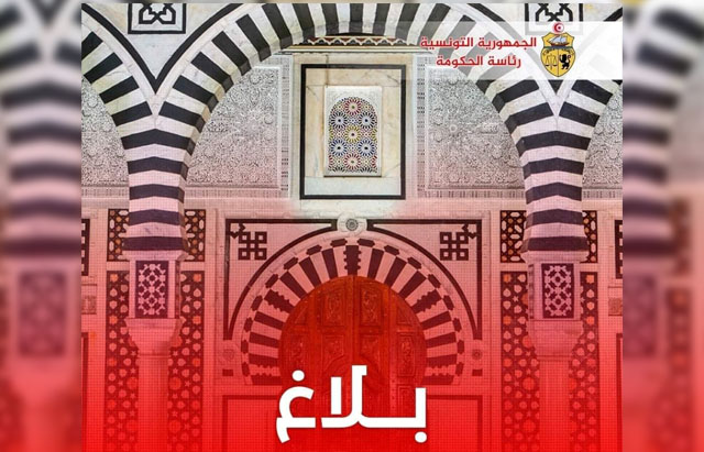 الصورة الرئيسية