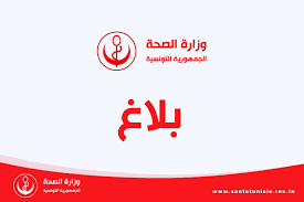 الصورة الرئيسية