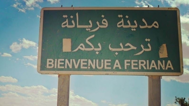 الصورة الرئيسية