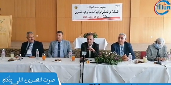 الصورة الرئيسية