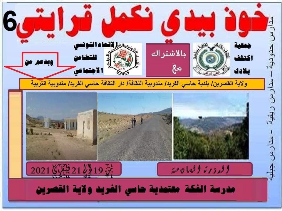 الصورة الرئيسية