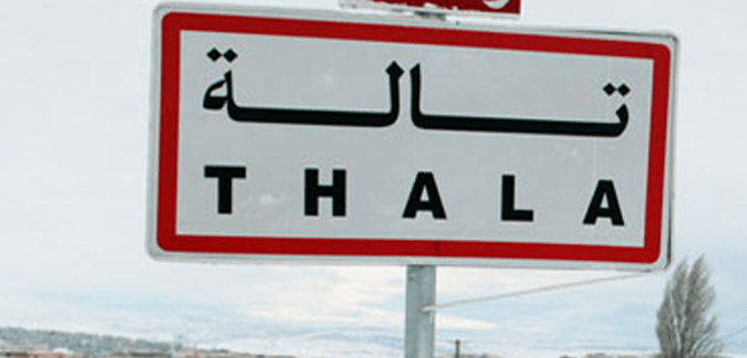 الصورة الرئيسية