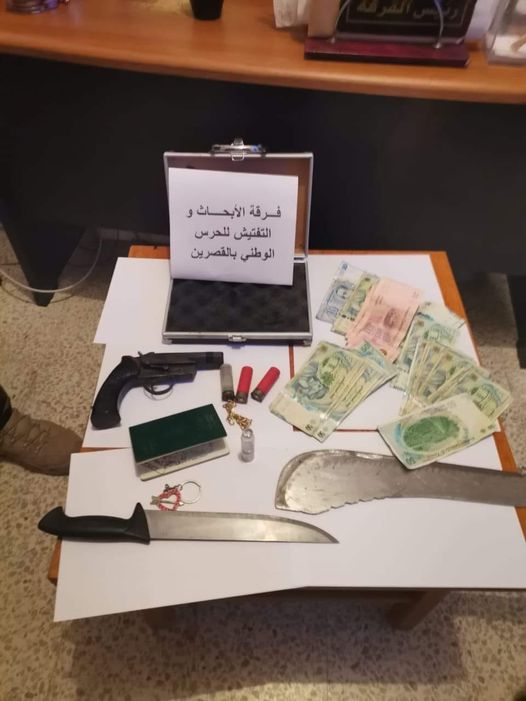 الصورة الرئيسية