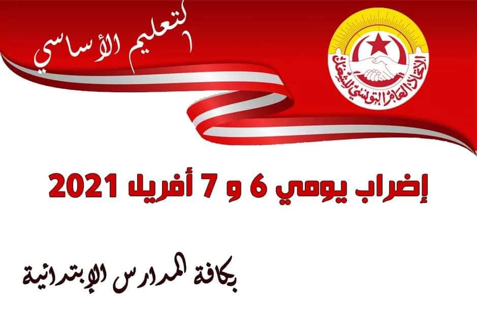 الصورة الرئيسية