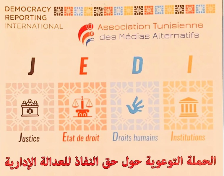 الصورة الرئيسية