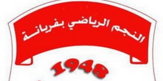 الصورة الرئيسية