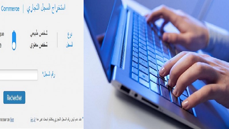 الصورة الرئيسية