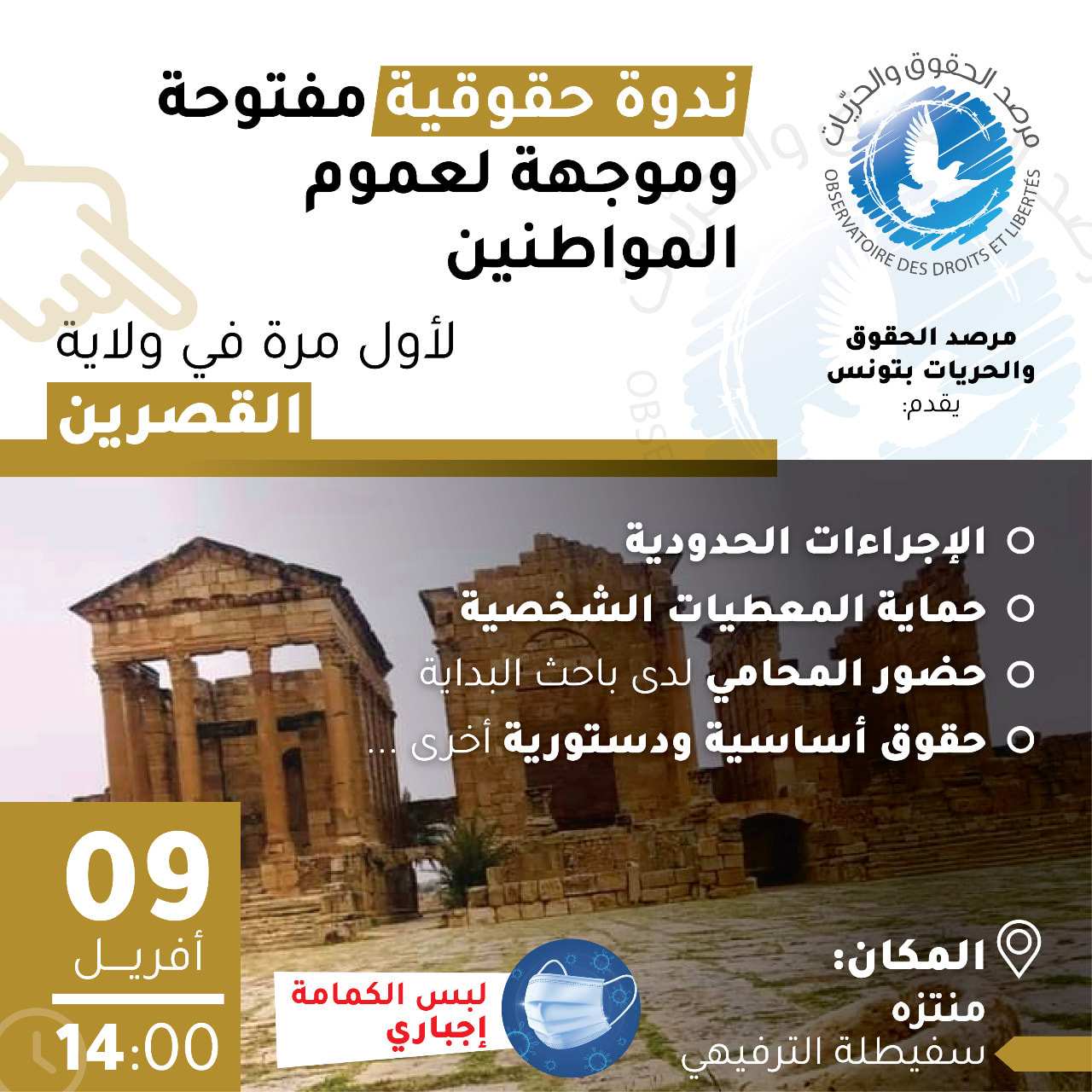 الصورة الرئيسية
