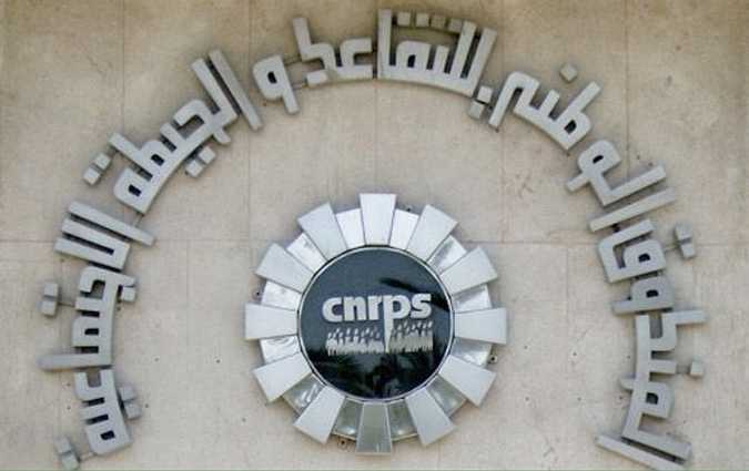 الصورة الرئيسية
