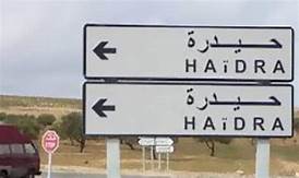الصورة الرئيسية