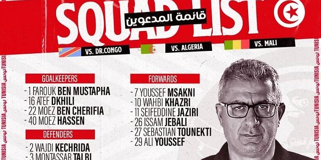 الصورة الرئيسية