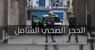 الصورة الرئيسية