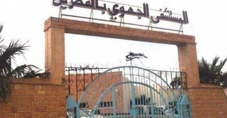 الصورة الرئيسية