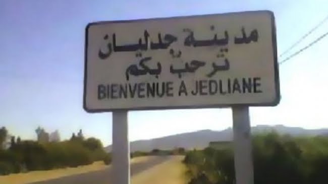 الصورة الرئيسية