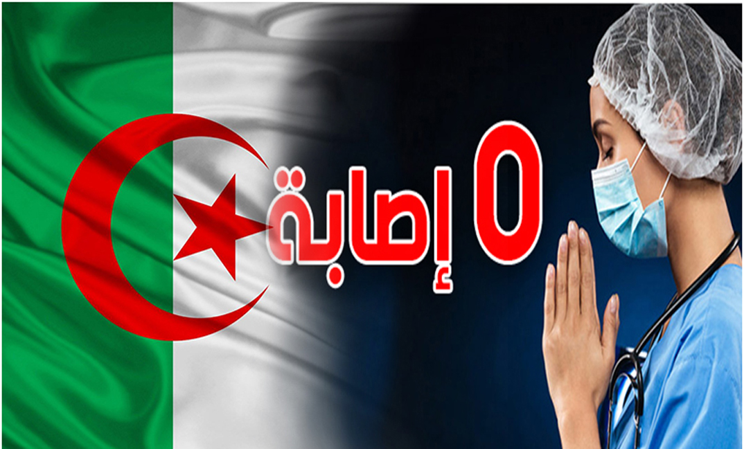 الصورة الرئيسية