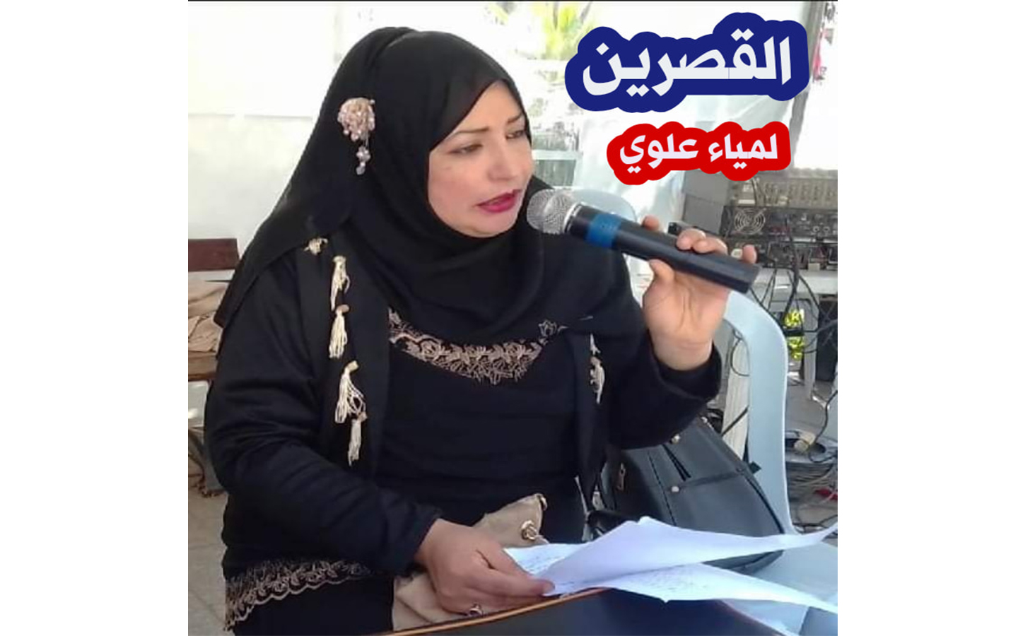 الصورة الرئيسية